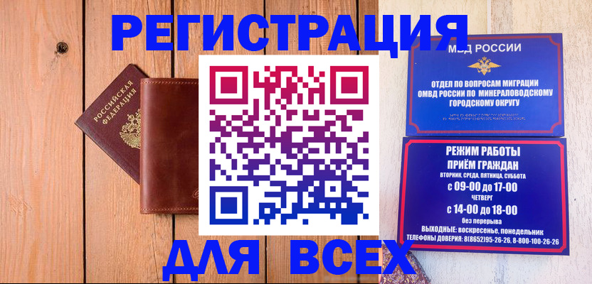 временная регистрация госуслуги в Тверской области
